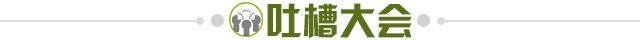 kaiyv体育官网-【夜读】兰帕德不屑与内维尔卡拉格为伍!